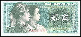 20100430-Money from China Today 32.JPG
